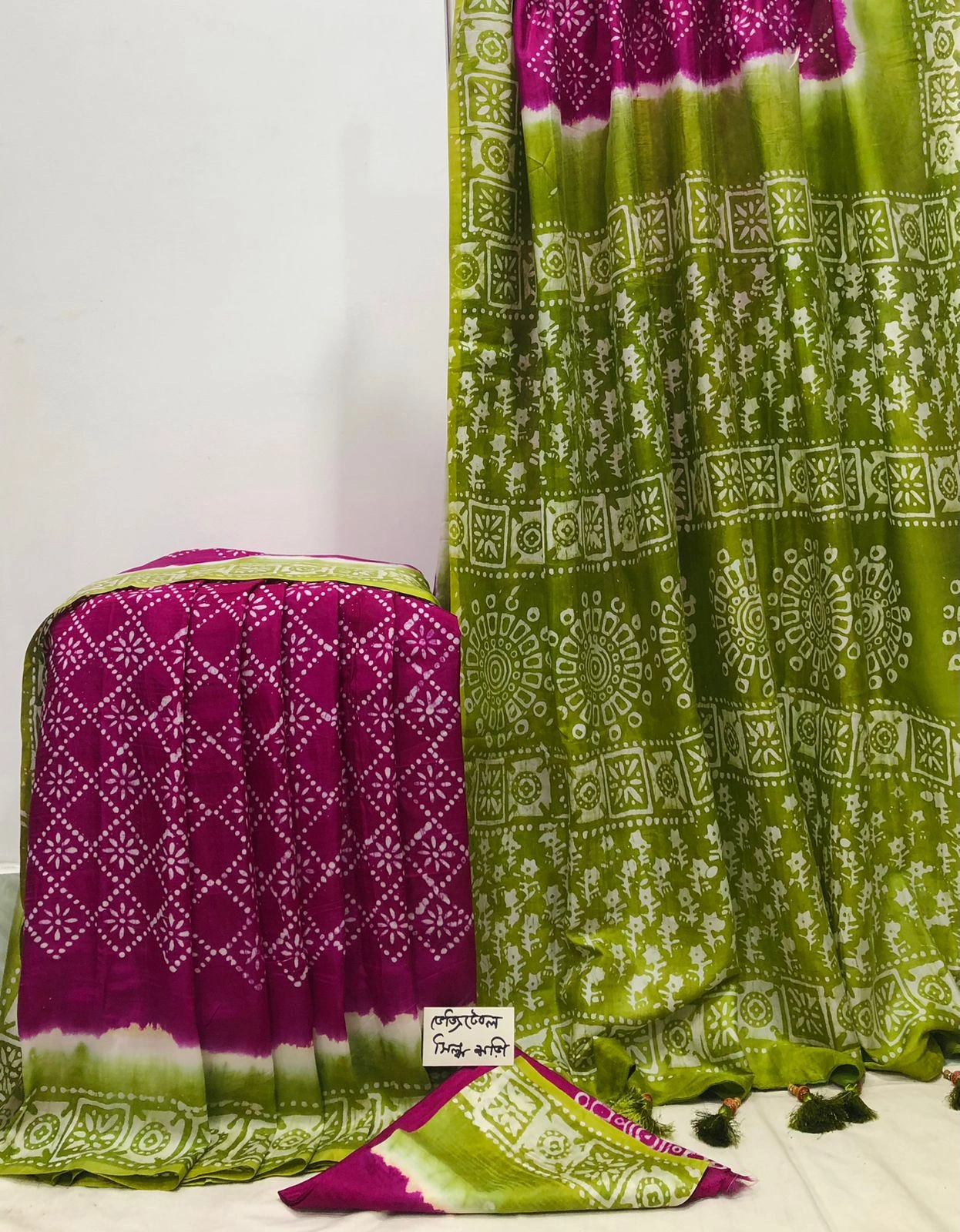 Vegetable Dye Silk Saree