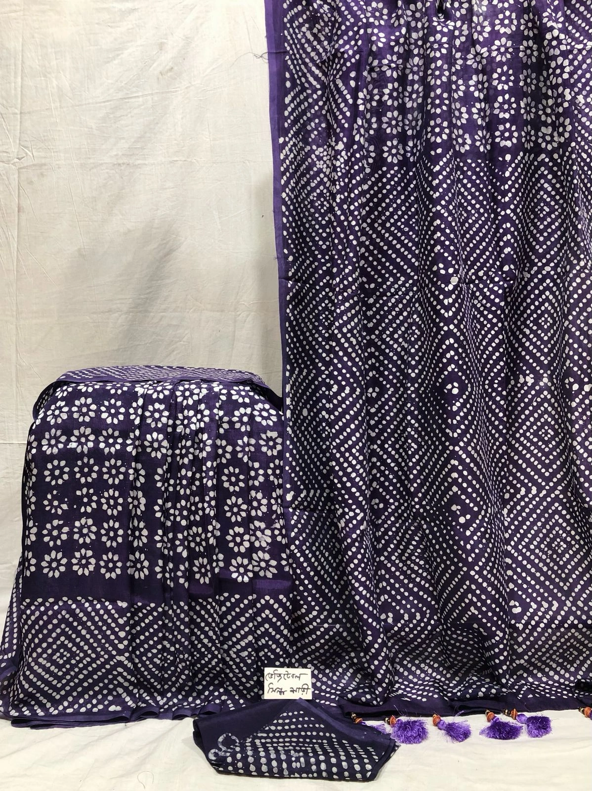 Vegetable Dye Silk Saree